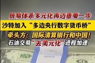 阿斯：皇马关注塞维右后卫胡安，但认为解约金2000万欧太高