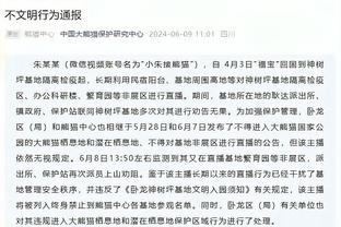 曾令旭：哈登这状态 防守端切了四个球了 进攻端突破蹭蹭的