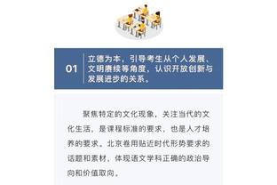 今晚打响！阿森纳官方晒对阵布莱顿海报：萨利巴单人出镜